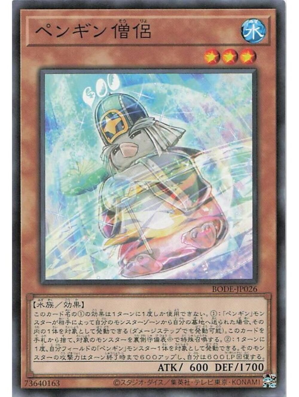 Yu-Gi-Oh! TCG 2026 Dark Magician NM WCJPP